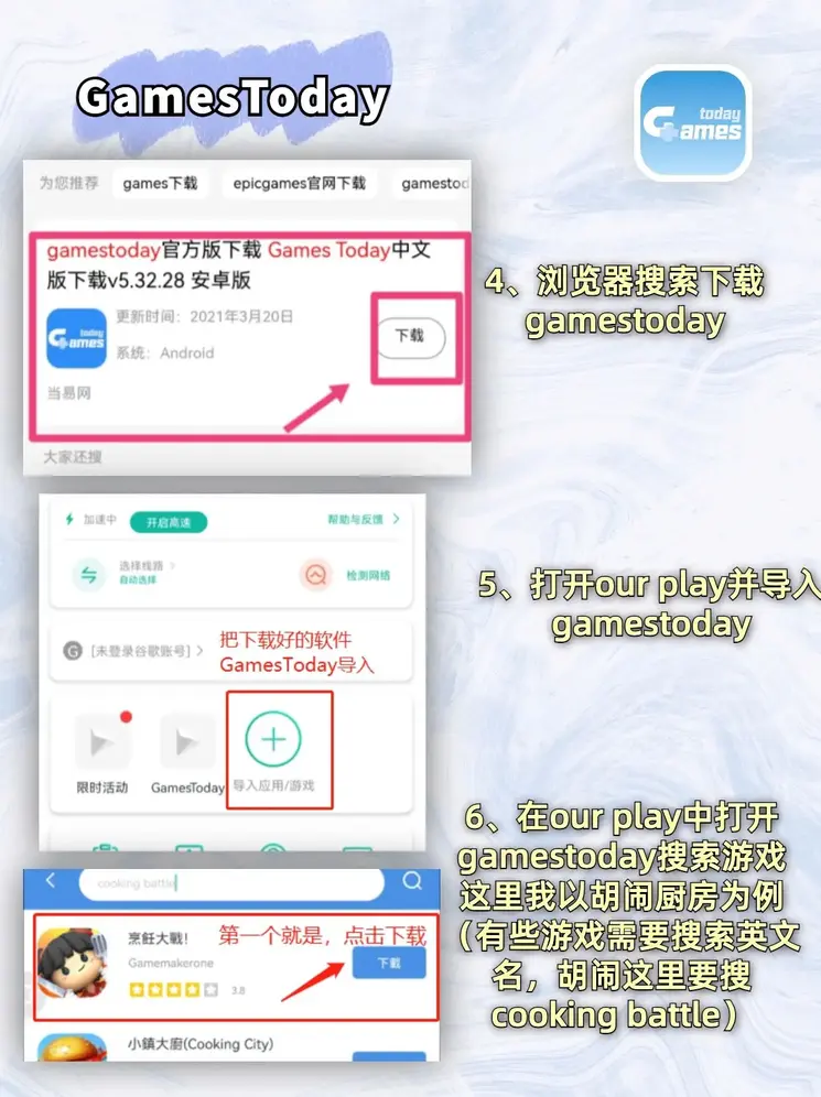 乐鱼电子竞技截图2